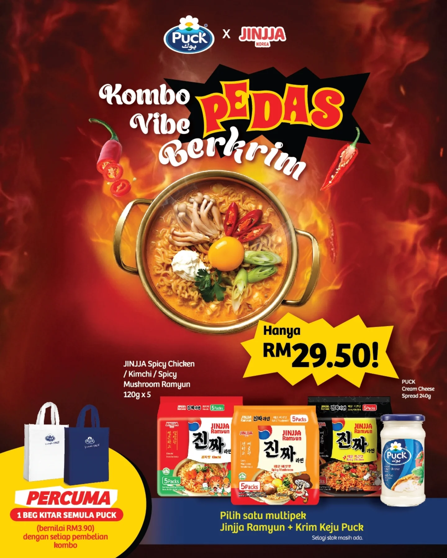 The Ultimate Spicy-Creamy Combo! 🌶️✨