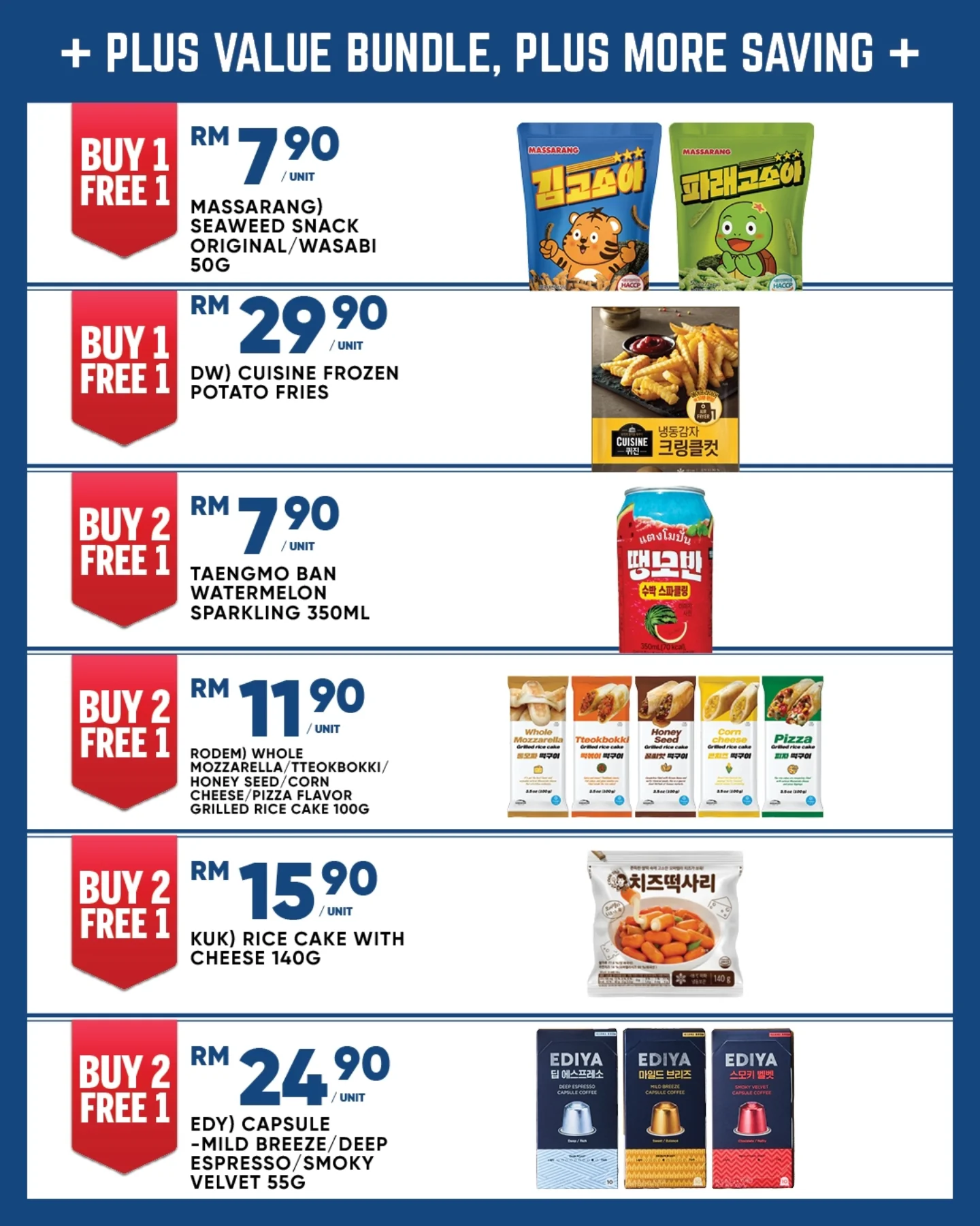 Your Ultimate Korean Snack Haul Starts Here!!!⚡⚡⚡