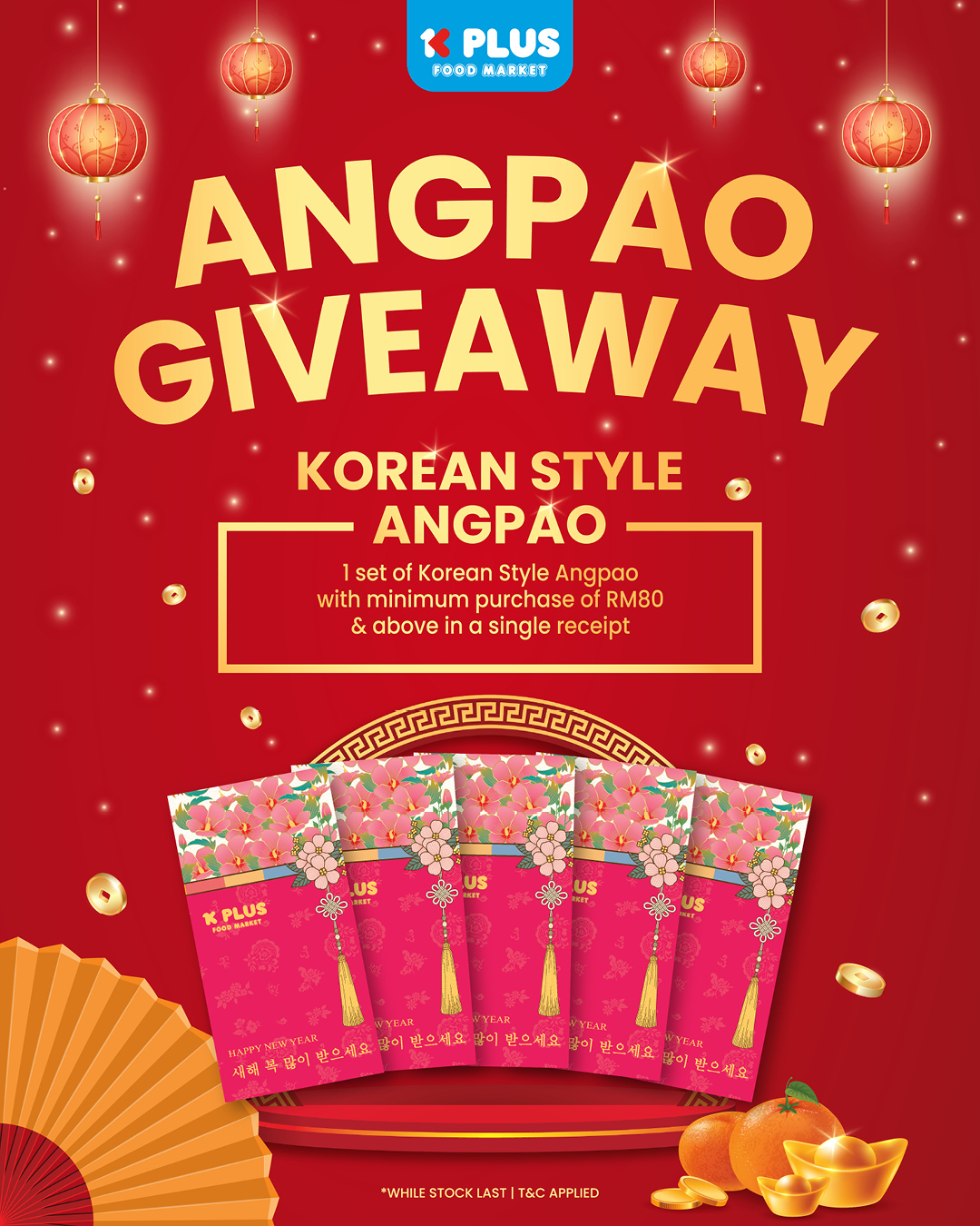 Celebrate with Our Angpao Giveaway 🎉