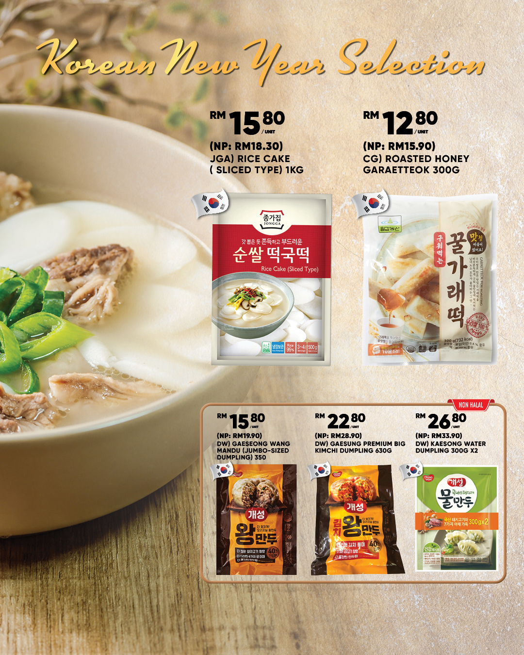 Korean New Year Favourites