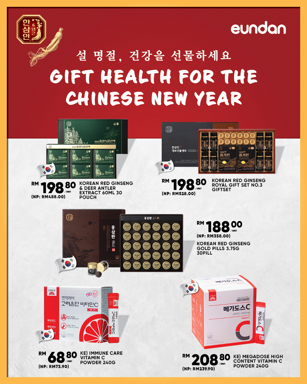 Gift Health This Chinese New Year
