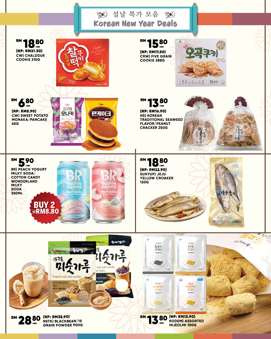 Korean New Year Deals