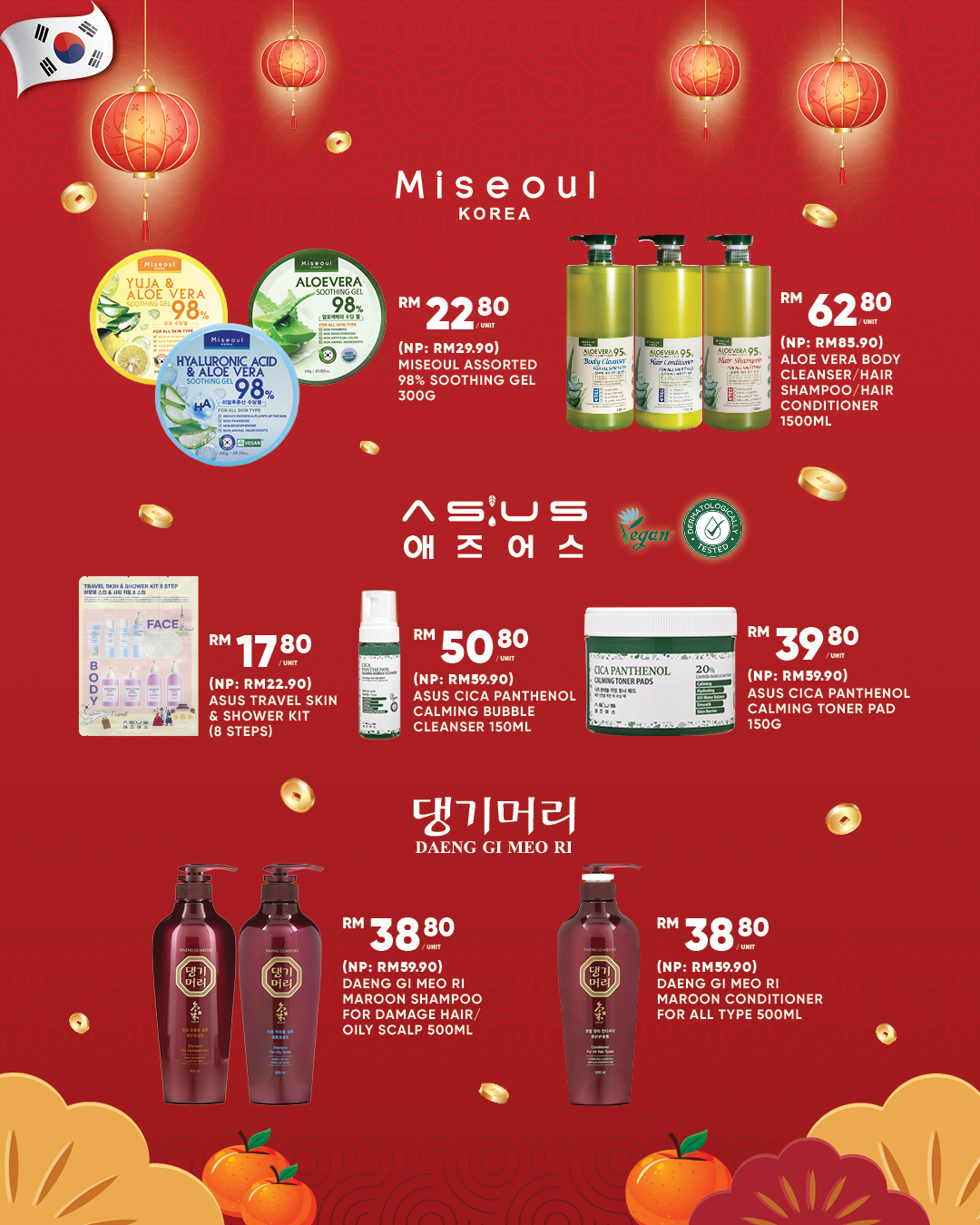 Celebrate Beauty This CNY